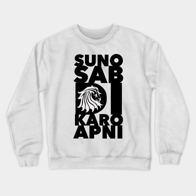 SUNO SAB DI KARO APNI Crewneck Sweatshirt by SAN ART STUDIO 